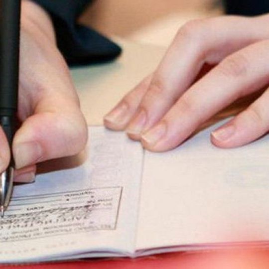 прописка в Альметьевске